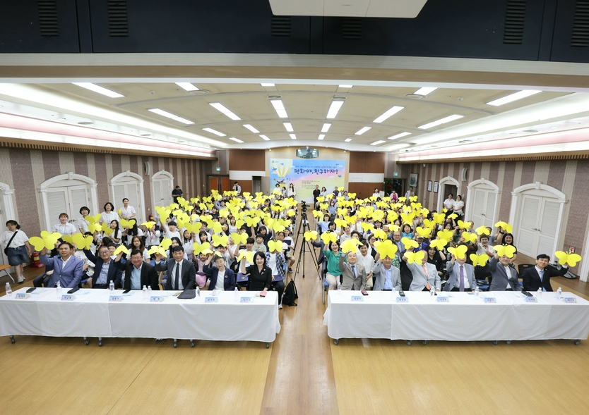 제7회 평화사랑 그림그리기 국제대회 예선 시상식 참석자들이 나비 퍼포먼스를 하며 단체 사진 촬영을 하고 있다. ⓒ IWPG 글로벌 9국 제공