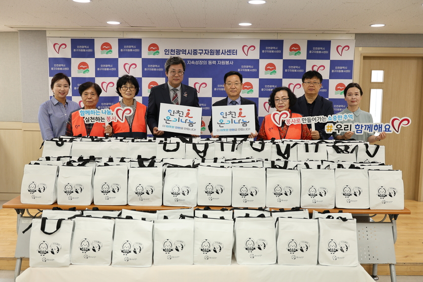 인천환경공단과 인천시중구자원봉사센터가 17일 인천 중구에 거주하는 독거 어르신 110가구에 친환경 쿨키트를 전달식을 가지고 있다. ⓒ 인천환경공단 제공