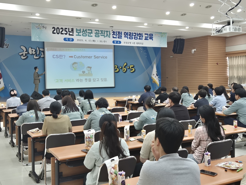 보성군은 지난 17일부터 18일까지 보성군 공직자 400여 명을 대상으로 ‘2025년 공직자 친절 역량 강화 교육’을 실시해 큰 호응을 얻었다ⓒ보성군청 제공