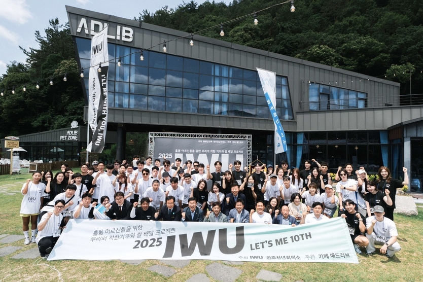 IWC전북과 완주청년회의소, 홀몸 어르신들에게 따뜻한 온정의 손길 전해ⓒ완주군청 제공