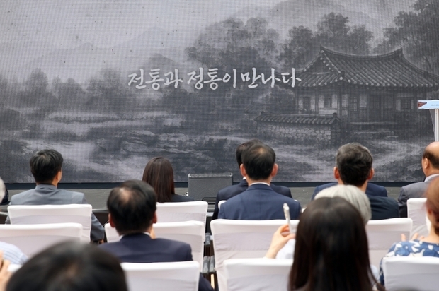 경원재 바이 워커힐 그랜드 오프닝 행사 전경 ⓒ 인천경제청 제공