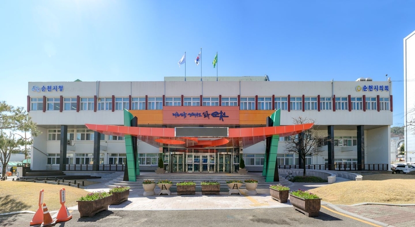순천시, 갯벌치유관광플랫폼으로 세계적 치유도시 틀 짠다ⓒ순천시청 제공