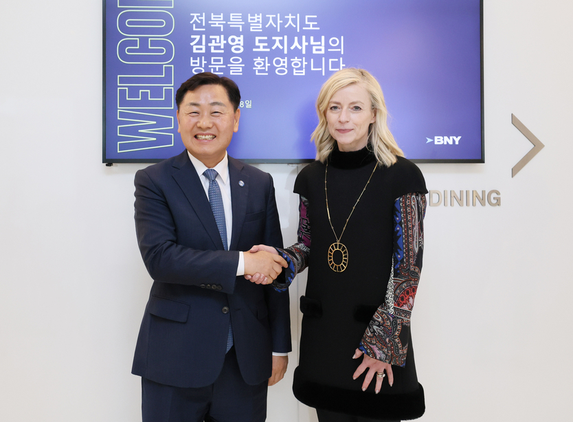 BNY(뉴욕 은행) 임원 간담ⓒ자치도 제공