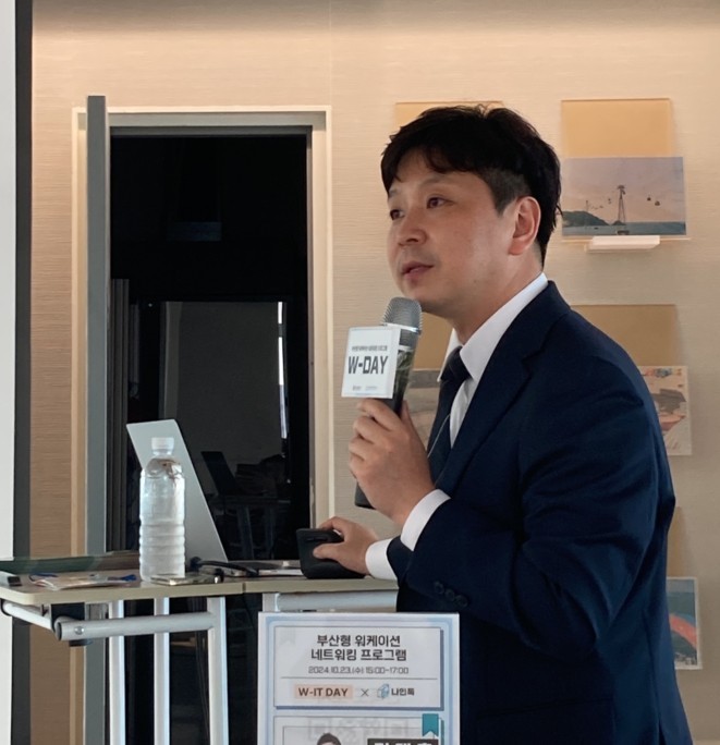 카카오톡 대량발송 나인톡을 개발한 나인박스 김대홍 대표 ⓒ 나인박스 제공