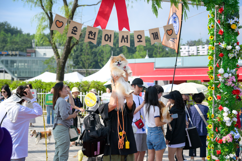 순천만국가정원에서 개장 이후 처음으로 반려견과 함께 정원을 산책할 수 있는 ‘펫데이 이벤트’가 열렸다ⓒ순천시청 제공