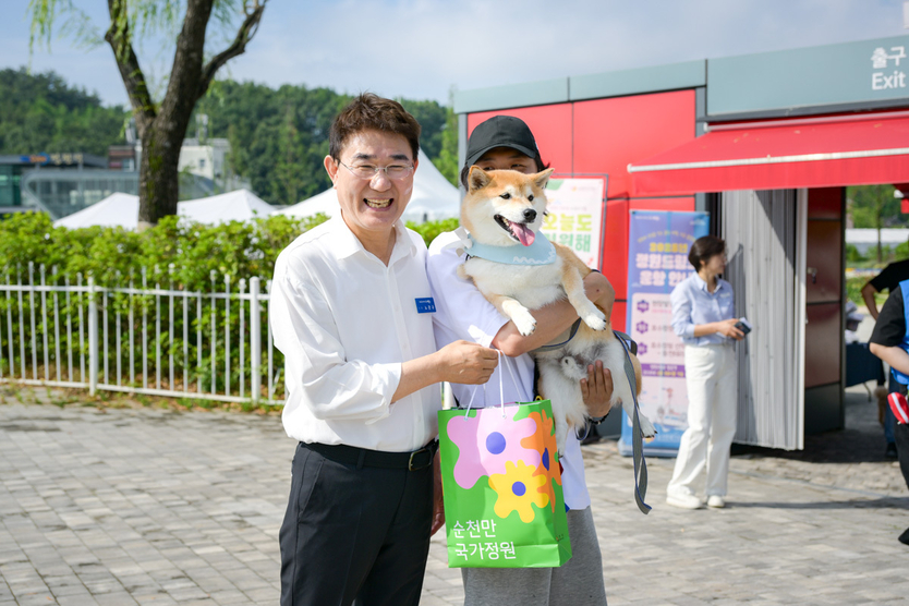노관규 순천시장을 비롯해 순천만국가정원에서 펫데이 이벤트에 참가한 반려인과 반련견이 기념사진을 찍고 있다ⓒ순천시청 제공