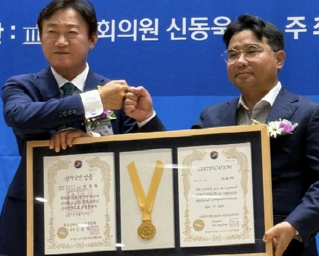 임재학 바비코리아 대표(오른쪽)대한민국 신지식인으로 선정됐다.