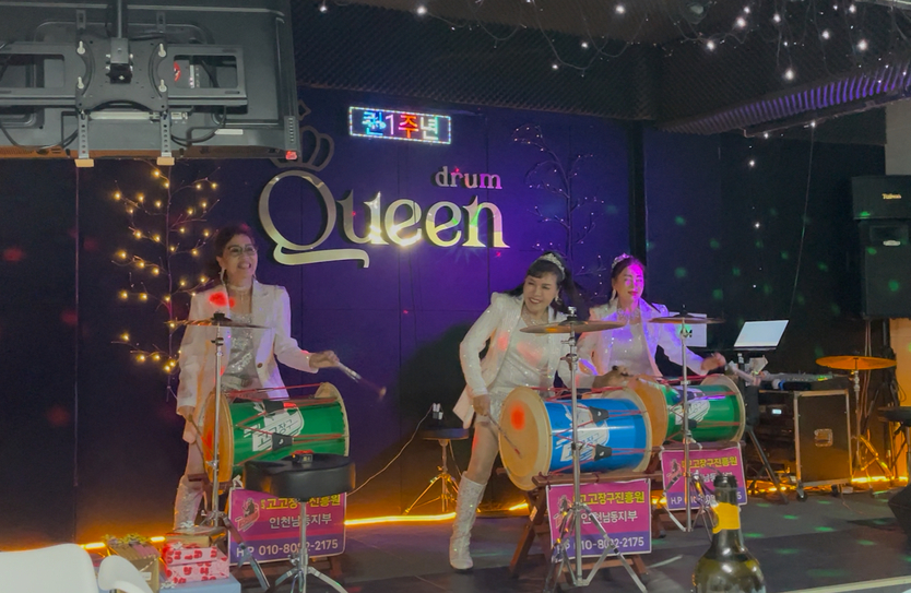 인천의 여성 드럼 동호회 ‘DRUM Queen’이 창립 1주년을 맞아 특별한 무대를 선보이고 있다. 