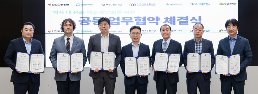 최정규 사장이 인천교통공사 본사에서 인천지역문화재단 이사장과 기념촬영을 하고 있다. ⓒ 인천교통공사 제공