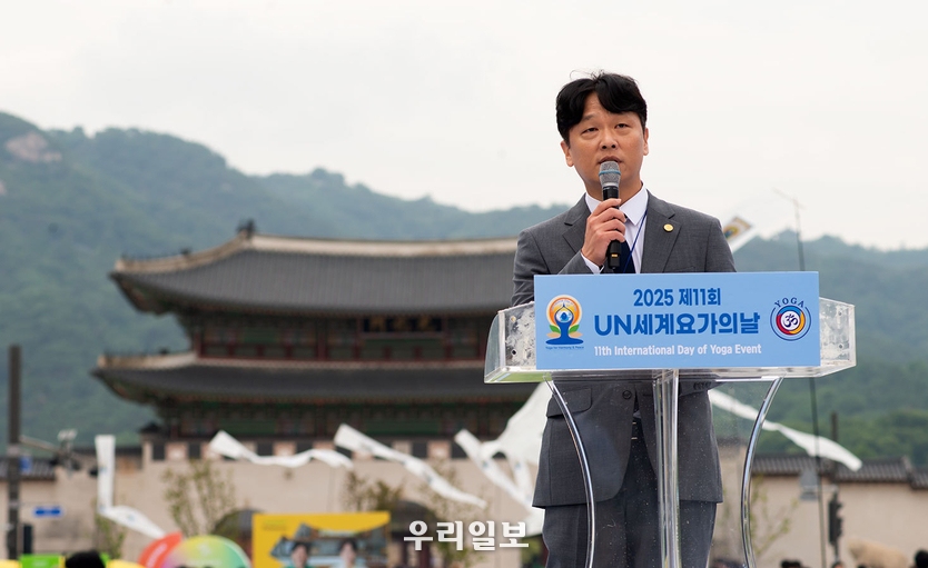 제11회 UN 세계 요가의 날 한국 공식행사 대한요가회 강승진 회장 환영사 ⓒ 최은준기자 