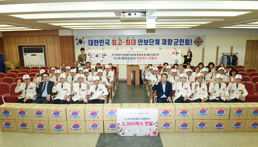 지난 20일 6.25 유공자회 인천광역시지부 사무실에서 진행된 ‘6.25 참전용사 희망박스 전달식’에서 인천국제공항공사 이학재 사장(사진 맨 앞줄 오른쪽에서 다섯번째)이 6.25 참전용사들과 함께 기념촬영을 하고 있다.ⓒ 인천국제공항공사 제공