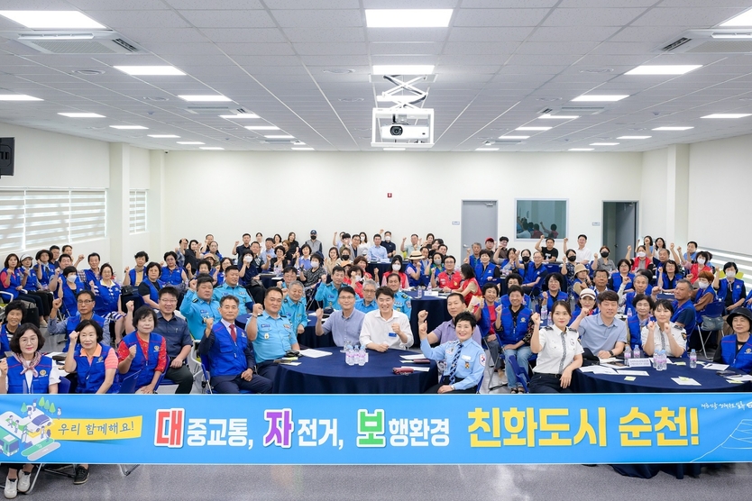 시민이 주도하는 『대중교통 · 자전거 · 보행 친화도시』ⓒ순천시청 제공