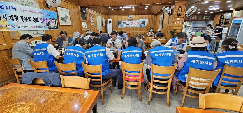 호국보훈의 달을 맞아 구재규 인천세계봉사단장이 인천시재향경우회 원로회와 삼계탕 대접으로 감사의 마을 전하고 있다. 