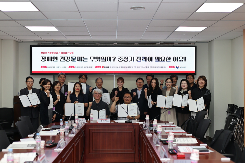 김예지 국회의원(뒤줄 가운데)이 국회의원 회관에서 열린 장애인 건강정책 개선 릴레이 간담회를 진행하고 기념촬영을 하고 있다.ⓒ김예지의원실