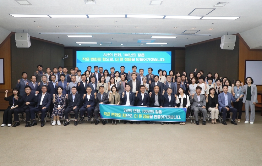 민선8기 정읍시, 시민과 함께 만든 3년의 변화…100년 미래를 그리다ⓒ정읍시청 제공