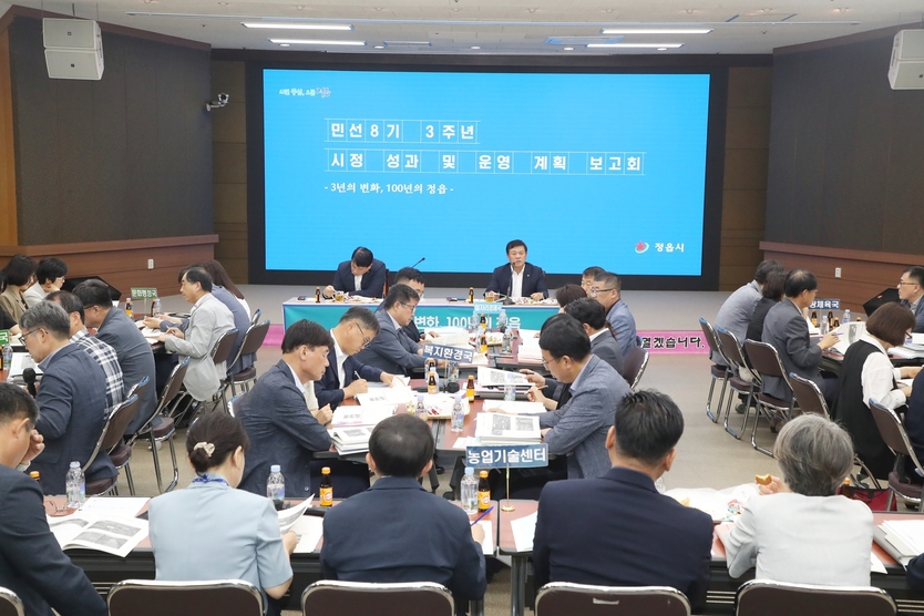 민선8기 정읍시, 시민과 함께 만든 3년의 변화…100년 미래를 그리다ⓒ정읍시청 제공