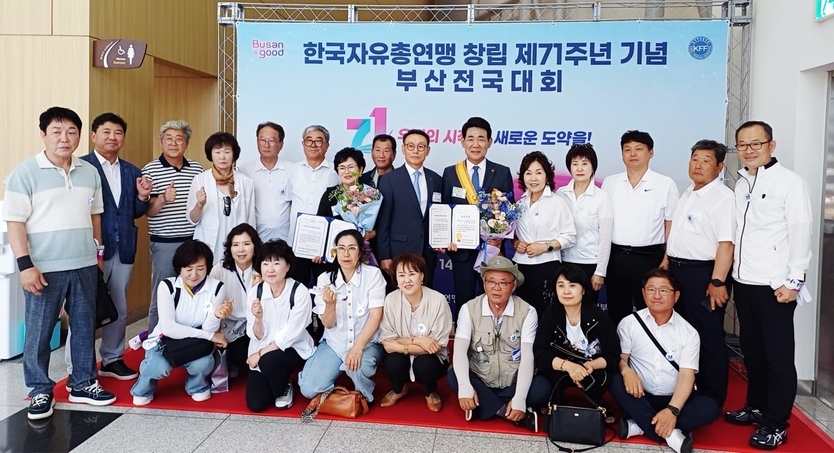 박호형 행정자치위원장, 세계자유민주연맹 자유장 수상 영예ⓒ자치도의회 제공