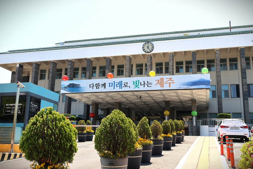 제주자치도청사ⓒ우리일보DB