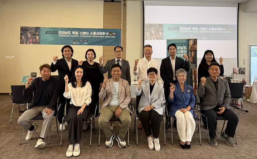 독일-스페인 수출상담회_관계자들이 기념촬영을 하고있다.ⓒ자치도 제공