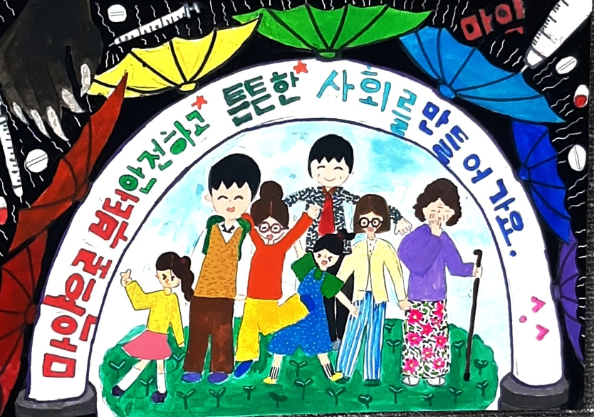 홍보그림부문 초등저학년 김서인학생(노형초)ⓒ자치도교육청 제공