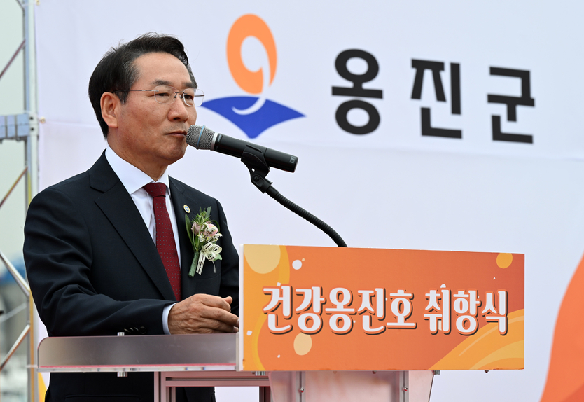 유정복 인천시장이 27일 중구 역무선부두에서 열린 '건강옹진호 취항식'에서 축사를 하고 있다. ⓒ 인천시 제공