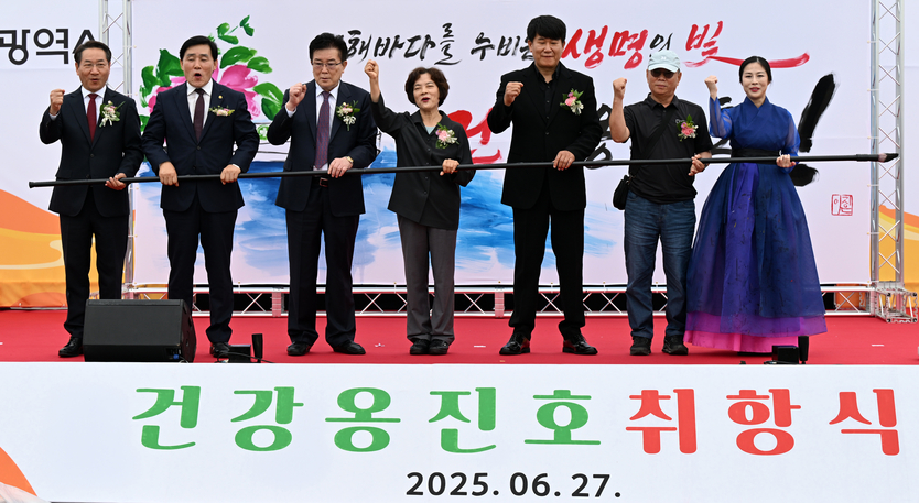 유정복 인천시장이 27일 중구 역무선부두에서 열린 '건강옹진호 취항식'에서 내빈들과 축하 퍼포먼스를 마치고 기념촬영을 하고 있다.(유정복시장,문경복 군수,이의명 의장,신영희 시의원)