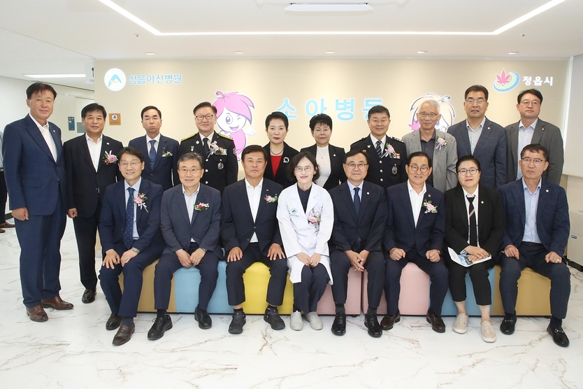 시민과 함께 일군 빛나는 3년, 정읍의 담대한 변화를 이끌다(서남권 소아외래진료센터·어린이전용병동’ 본격 가동)ⓒ정읍시청 제공