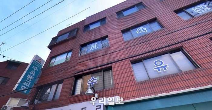 안식일을 주제로 포럼이 열린 서울 수유동교회 전경 (사진=김은기 기자)
