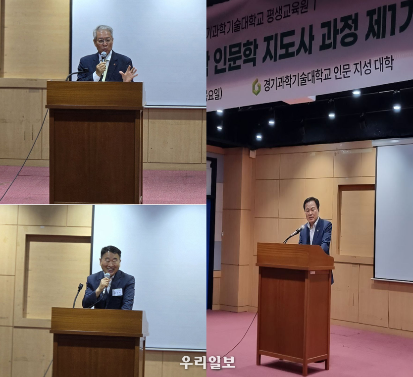 한국문학신문 임수홍 이사장(사진 왼쪽 위), 김종배 경기도의원(사진 왼쪽 아래), 오승준 경기과학기술대학교 평생교육원장(사진 오른쪽)이 개강식을 축하하고 있다. 
