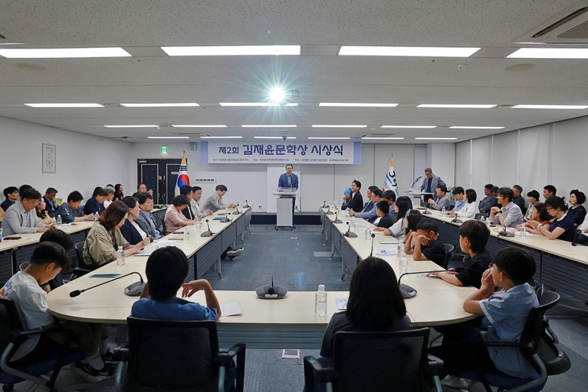  제2회 김재윤문학상 시상식ⓒ서귀포시 제공