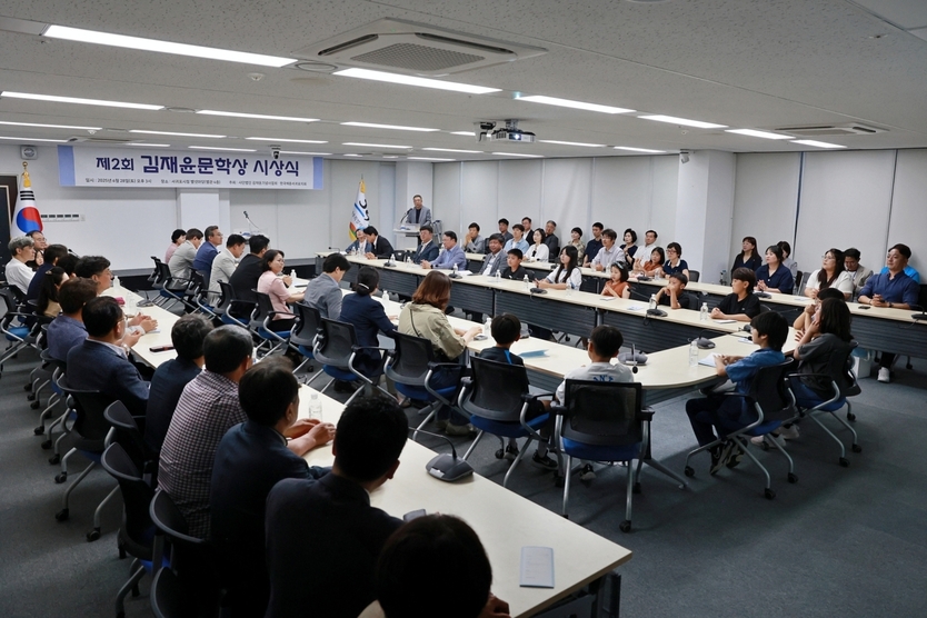  제2회 김재윤문학상 시상식ⓒ서귀포시 제공