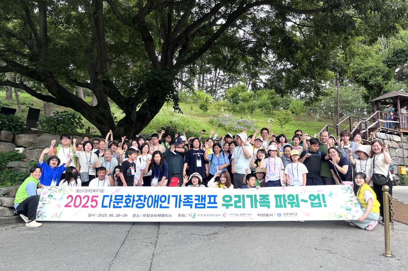 충남 보령 무창포에서 실시한 2025 다문화장애인가족캠프 참가자 전체 기념사진 촬영을 하고 있다. ⓒ 사)다문화종합복지센터 제공
