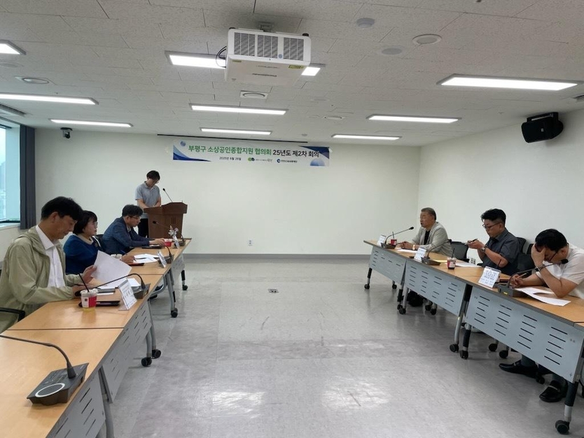 부평구 소상공인 종합지원 협의회가 2025년 2차 회의를 통해 유관기관 간담회를 가지고 있다. ⓒ 인천신보 제공