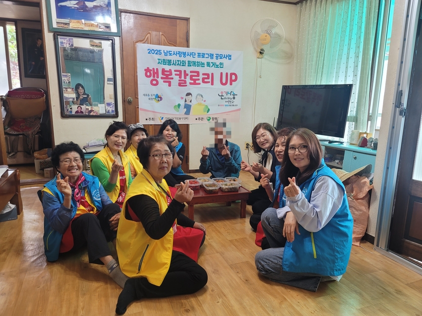함평군 신광면, 어르신 마음까지 데운 따뜻한 밥상! 행복칼로리 UP!ⓒ함평군청 제공