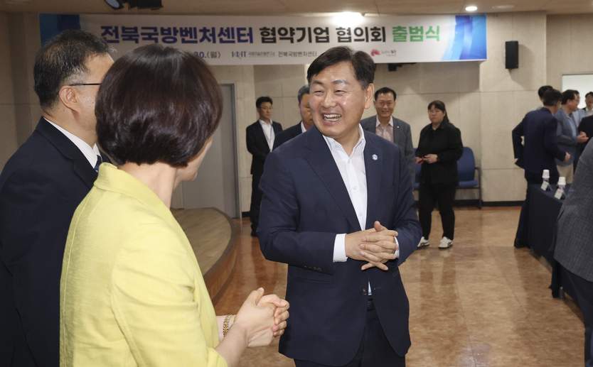 ‘전북국방벤처센터 협약기업 협의회’ 출범식을 개최ⓒ자치도의회 제공