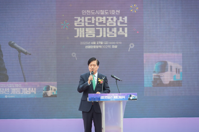 강범석 인천서구청장이 검단연장선 개통식에서 인사말을 하고 있다. ⓒ 인천서구청 제공