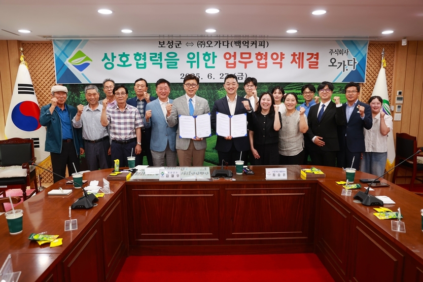 보성군, ‘키위키키’음료 탄생, 백억 커피와 손잡다!_김철우 보성군수와 ㈜오가다의 최승윤 대표를 비롯해 관련 직원들이 업무협약(MOU)을 체결하고 있다ⓒ보성군청 제공