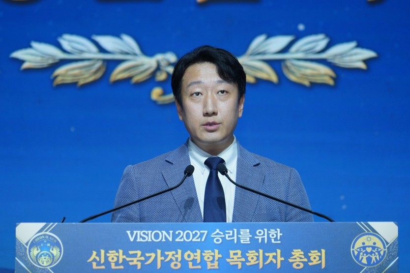 세계평화통일가정연합 전국 목회자 총회 개회식에서 격려사를 하는 이청우 천무원 중앙행정실장 ⓒ 세계평화통일가정연합 제공