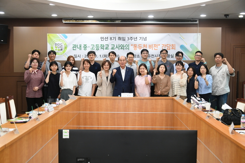 박형덕 동두천시장, 취임 3주년 맞아 현장 중심 소통 행보 펼치고 있다. ⓒ 동두천시 제공