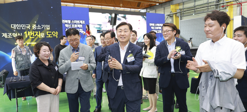 전북형 스마트 제조혁신 프로젝트 성과보고회ⓒ자치도 제공