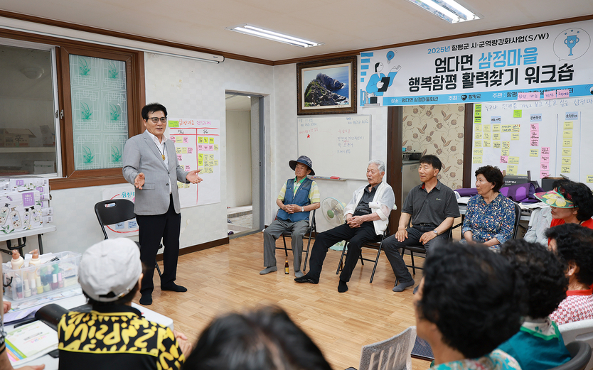 이상익 함평군수, “차별 없는 행정 서비스” 실현ⓒ함평군청 제공