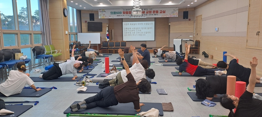 ‘바른 자세 교정 운동 교실’에 참여한 주민들이 강사의 지도에 맞춰 운동을 하고 있다ⓒ보성군청 제공