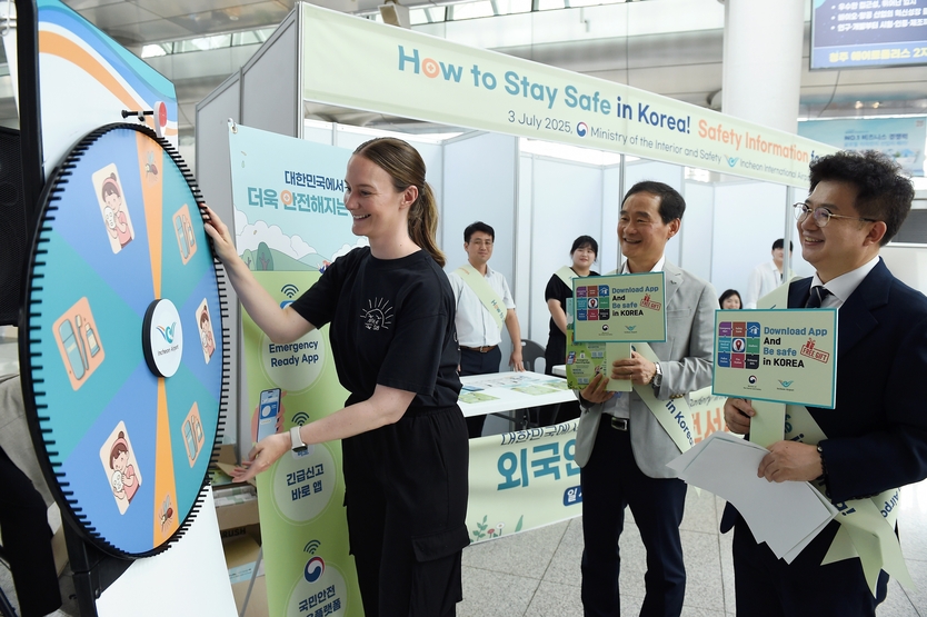 지난 3일 인천공항 제1여객터미널 교통센터에서 진행된 ‘외국인 대상 디지털 안전 서비스 홍보 캠페인’에서 인천국제공항공사 김범호 부사장(사진 앞줄 왼쪽에서 일곱 번째)과 행정안전부 김용균 안전예방정책실장(사진 앞줄 왼쪽에서 여덟 번째) 및 참석자들이 기념촬영을 하고 있다. ⓒ 인천국제공항공사 제공