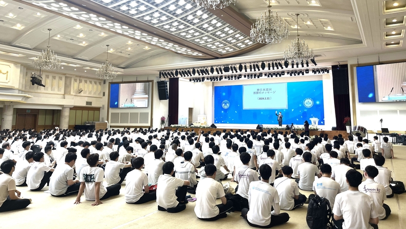 전 세계 청년 800여 명이 참가해 40일간 진행하고 있는 Holy Mother Han 특별 정성수련회를 개최하고 있다. ⓒ 세계평화통일가정연합 제공