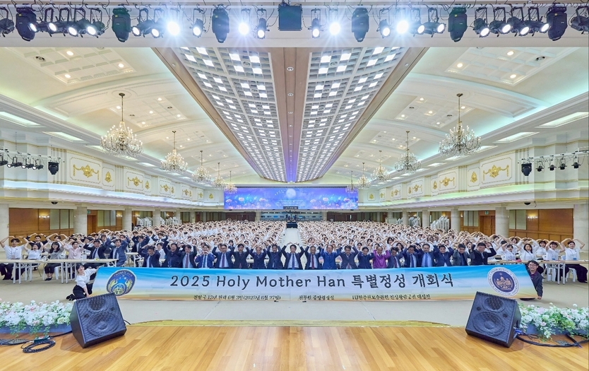 전 세계 청년 800여 명이 참가해 40일간 진행하고 있는 Holy Mother Han 특별 정성수련회를 개최하고 있다. ⓒ 세계평화통일가정연합 제공