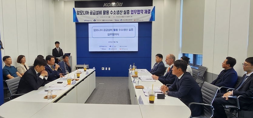 암모니아 활용 수소생산 실증 본격 착수ⓒ자치도 제공