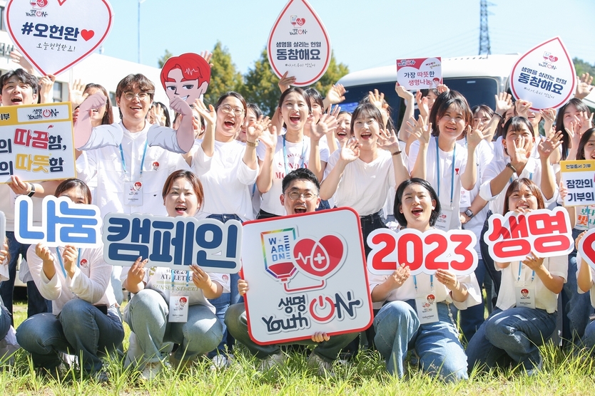 신천지예수교회가 오는 7월 27일부터 10월 18일까지 생명나눔 헌혈 캠페인을 전국적으로 전개한다. ⓒ 신천지예수교회