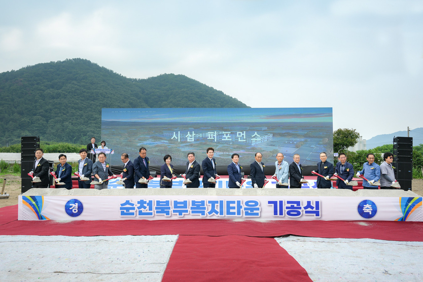8일, 노관규 순천시장을 비롯한 주요 내빈들이 순천시 북부복지타운 건립공사 기공식에서 시삽 퍼포먼스를 하고 있다ⓒ순천시청 제공