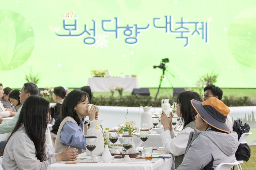 관광객들이 보성다향대축제에서 오후의 차밭(그랜드 티파티)을 즐기고 있다ⓒ보성군청 제공