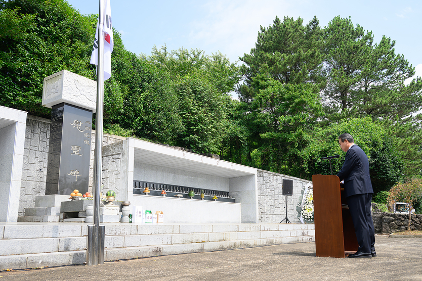 제75주기 예비검속희생자 삼면원혼 합동위령제ⓒ서귀포시 제공